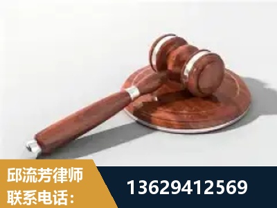 定州-经济犯罪
