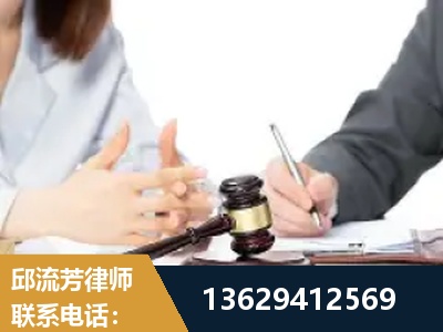 定州-新型网络犯罪