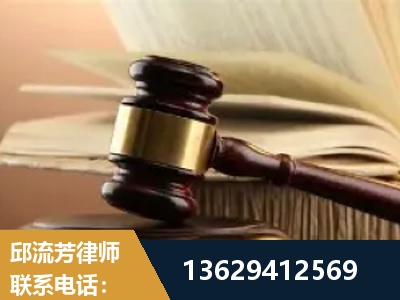定州-离婚财产纠纷