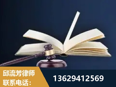 定州-遗产继承