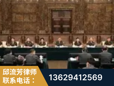 定州-疑难刑事案件处理